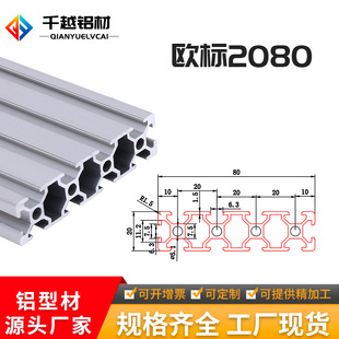 �S�����l�W��2080���I�X�Ͳĵ�̙C�Ͳ��O��C���Ԅӻ�