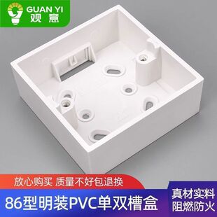 �Ӻ�86���_�P����PVC�Ӿ��� ͨ�õ׺� ���������b�¾����� ������