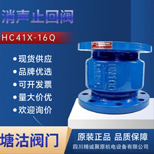 һyTVIֹyHC41X-16ůͨoˮ]ʽ