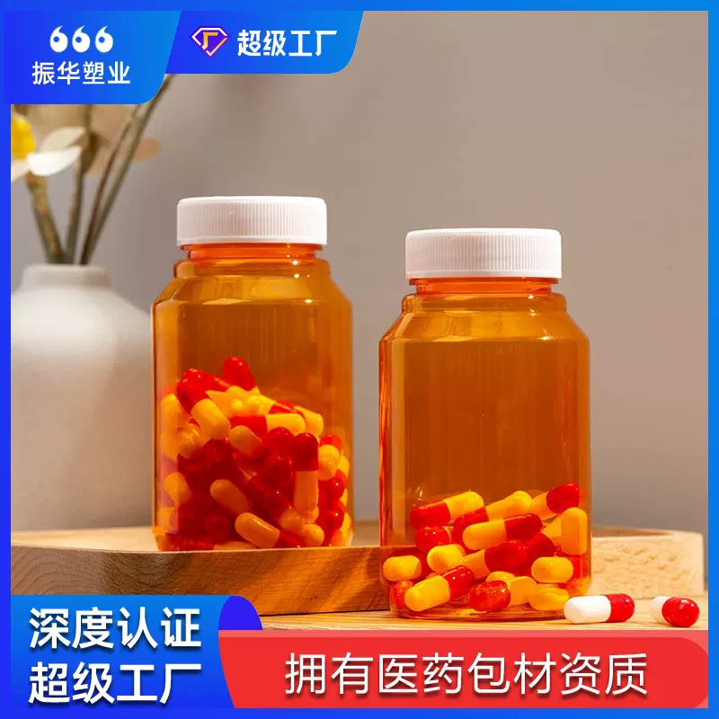 超工定制PET60ml固体瓶金属盖大口塑料瓶聚酯瓶分装瓶药瓶