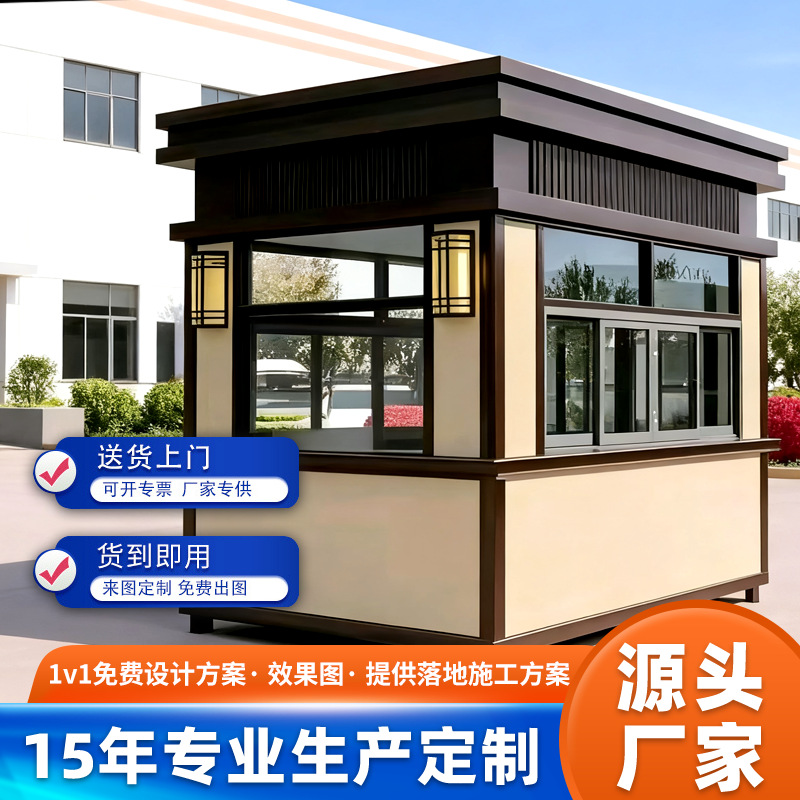 厂家直销钢结构收费岗亭配置齐全整体吊装省心省力落地接电即用