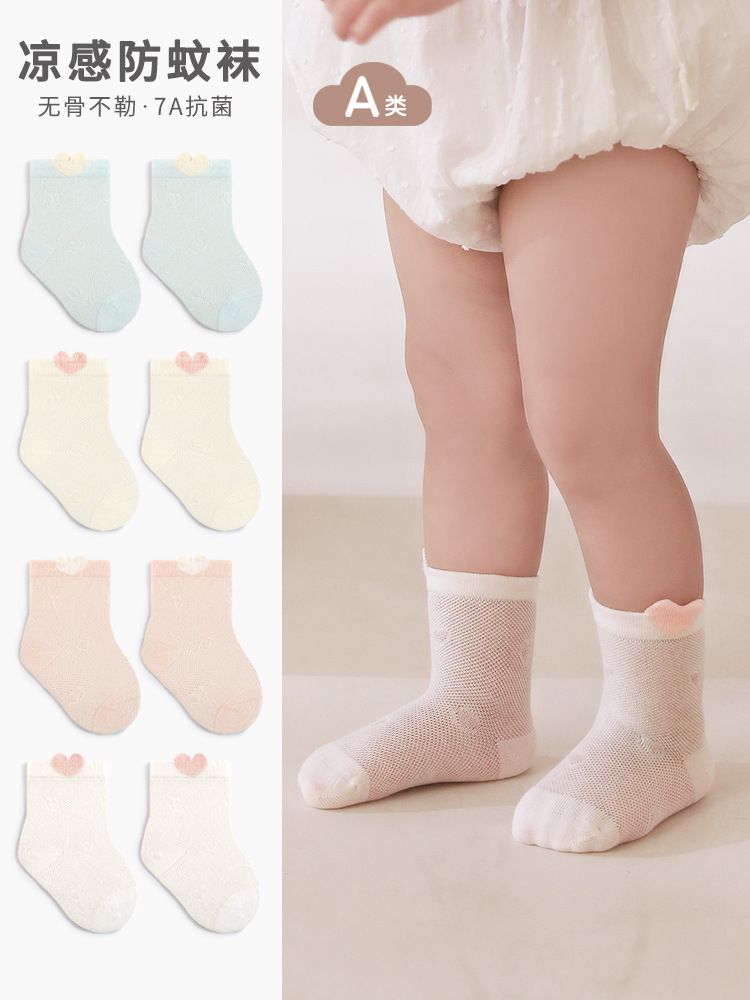 Calcetines para bebés recién nacidos, malla de verano, transpirable, ultrafinos, recién nacidos, calcetines de algodón de tubo medio antibacterianos sin hueso