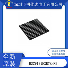 BSC9131NXE7KHKB �߶ȼ��ɵĵ��˴������͵���DSP 520FCBGA