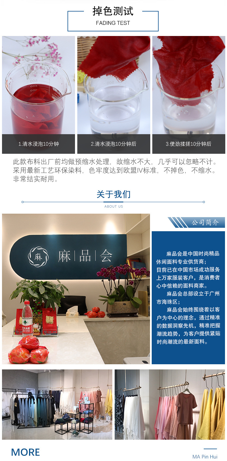 龙洽盛邦-详情页_07.jpg