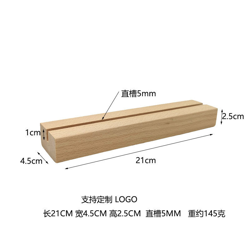 木の卓上カレンダーの台座の食事の札のはがきの木の台座のカレンダーの台座のアクリル板のカードの付箋台の木の台座|undefined