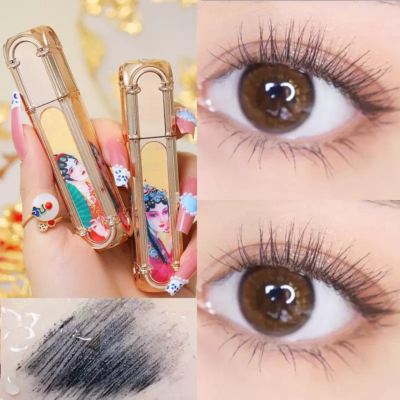 AGAG Curling dense lengthening waterproof mascara