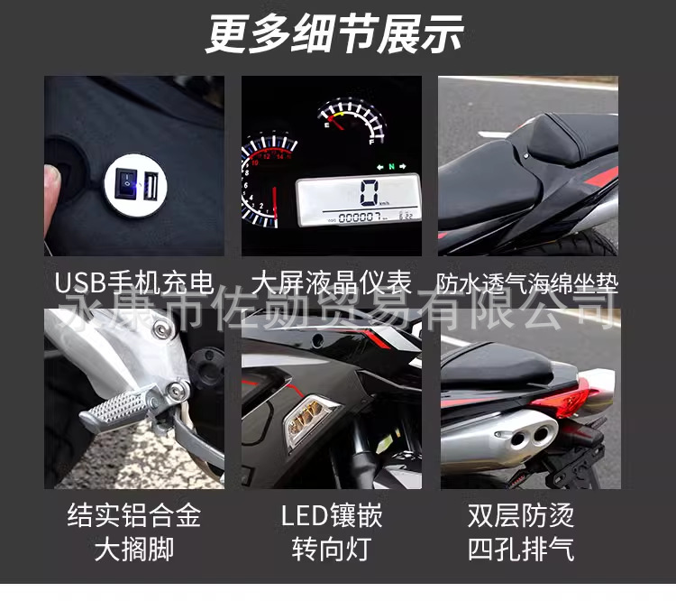 H2 real fuel-powered motorcycle, heavy-duty motorbike, exhaust pipe under the seat, large 200cc displacement