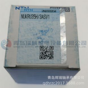 N-T-N ��˨�L݆�S�� NUKRU35H/3ASV1 ӡˢ�C�_����
