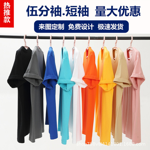 Wholesale pure color drop shoulder five-button sleeve men's plus size loose half-sleeve round neck T-shirt summer short-sleeve base shirt