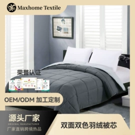 床罩床笠;四件套;纤维被