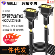 �ֻ�DVI��HDMI�����ź������� 4K���̴���ƴ�Ӹ���ƽ𹤳����߲�