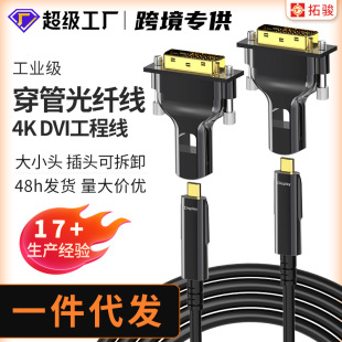 �F؛DVI��HDMI��X��̖�B�Ӿ� 4K���̴���ƴ�Ӹ���僽𹤳̾�����