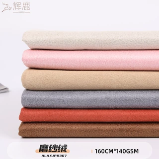 定制半海岛鹿皮绒磨砂绒  秋冬保暖女装手套连衣裙短裙麂皮绒面料