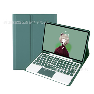 For iPad 11 generation wireless bluetooth keyboard leather case 10.2 inch round key cap touch keyboard protective case