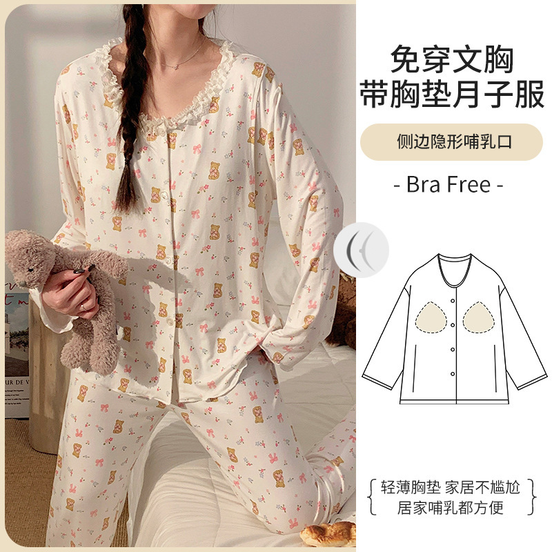 Moon Suit New Spring and Summer Amazon with Chest Pad Round Neck Cute Bear Breastfeeding Pajamas Set