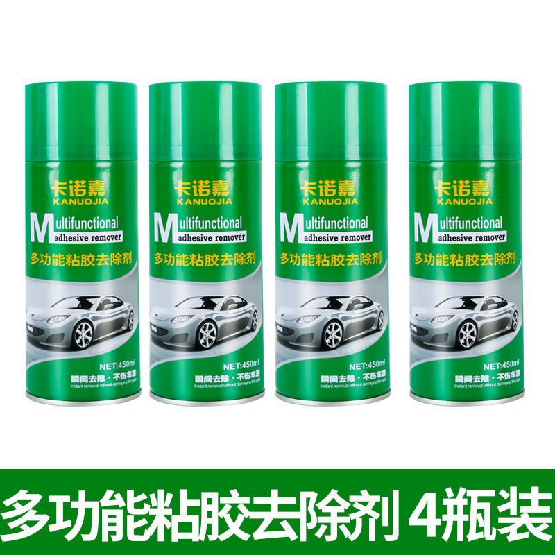 접착제 제거제 4병(450ml)