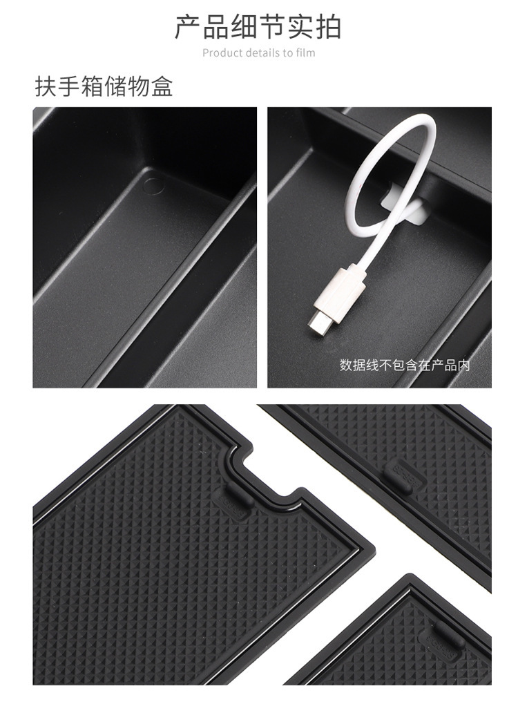 Suitable for 23-26 Models of Xpeng G6 Center Console Armrest Storage Box Car Storage Box Car Interior Accessories Decoration
