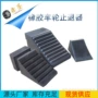 便携式三角木斜坡垫止滑器