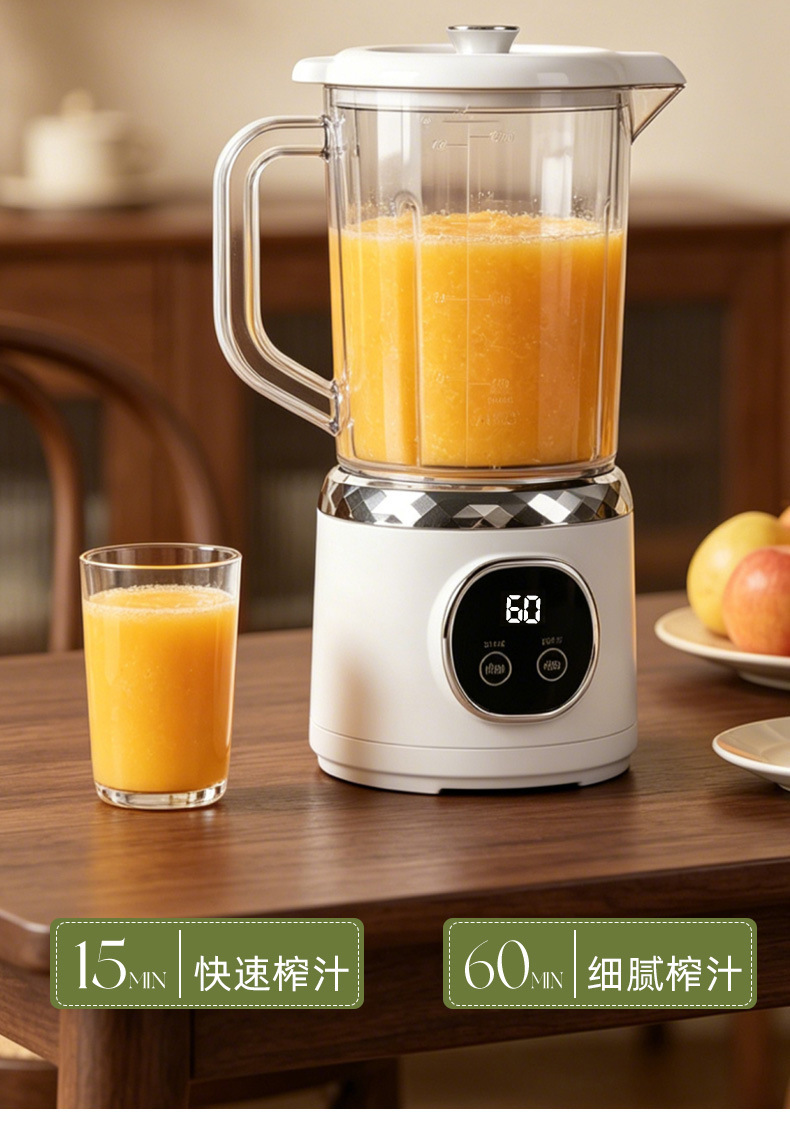 Cross-Border Best-Selling Dual-Blade Juicer Blender Fruit Juice Cup Household Commercial Small Multi-Function Large Capacity