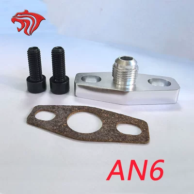 Car Modification Accessories an Aluminum Alloy Gt28Gt30 Turbocharger Flange Turbine Oil Inlet Repair Flange Sleeve (Other Car Modifications) - an6