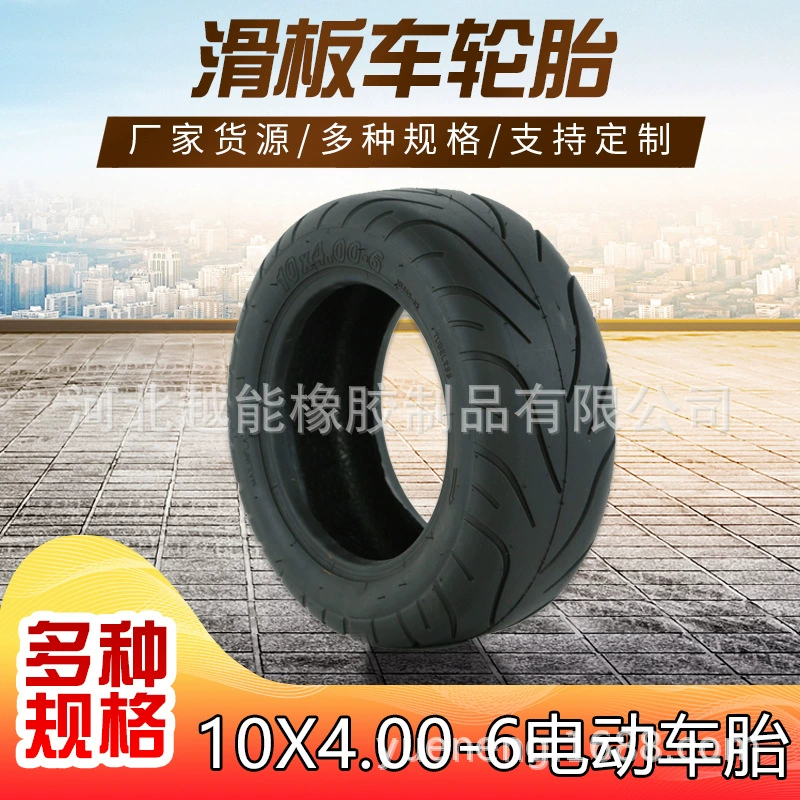 Фабрика сразу 10X4,00-6 автошины 10-дюймовый электрический скутер вакуумная шина взрывозащищенные износостойкие управляющие шины
