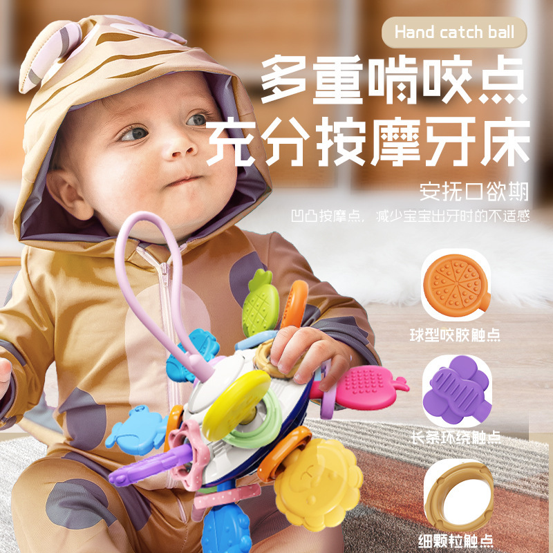 新款嬰兒趣味飛碟拉拉樂玩具早教感官寶寶可啃咬啟蒙軟膠跨境玩具