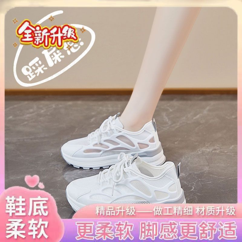 Calzado deportivo para mujer 2025 nuevo estilo primavera ligero, suela suave, pies no cansados, zapatos Forrest Gump, suela gruesa, zapatos de papá, viajes, todo fósforo
