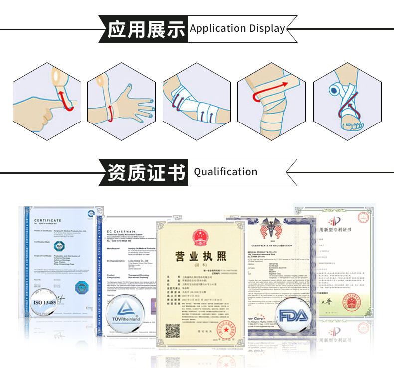 自粘主链接_12.jpg