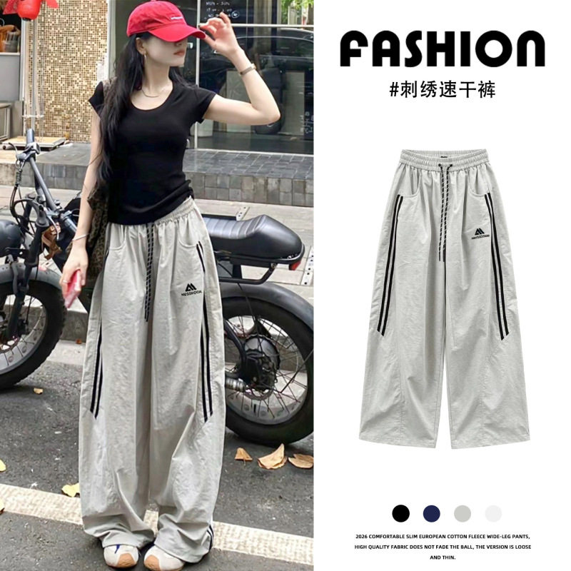 American-Style Embroidered Striped Quick-Dry Double-Stripe Pants for Women, Summer 2026 New Loose Straight-Leg Quick-Dry Casual Sports Long Pants American-Style Embroidered Striped Quick-Dry Double-Stripe Pants for Women, Summer 2026 New Loose Straight-Leg Quick-Dry Casual Sports Long Pants