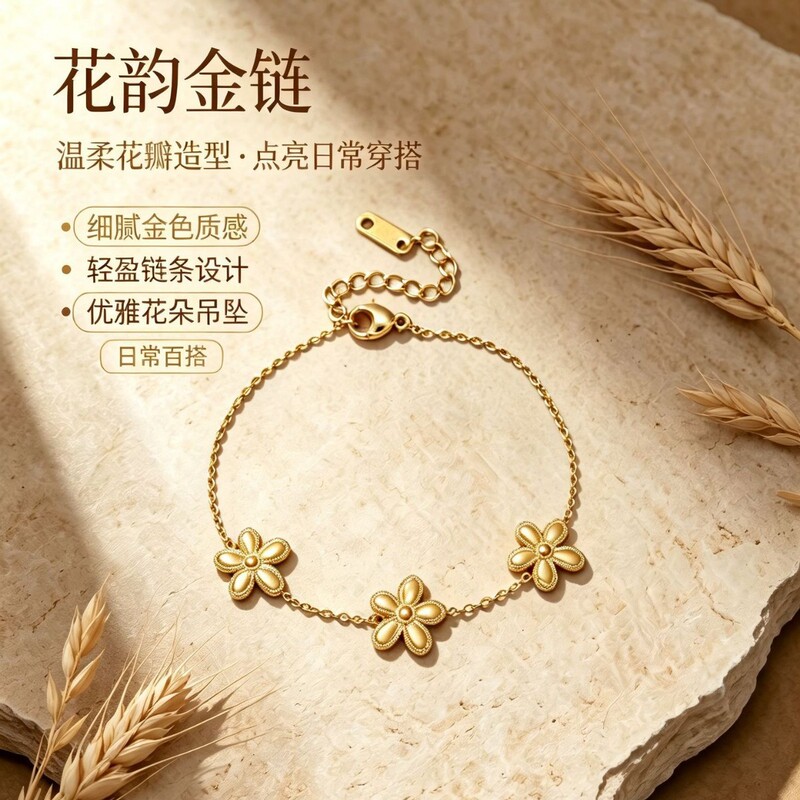 Niche Design Three-Flower Four-Leaf Clover Bracelet 18K Gold Non-Fading Simple Commuter Style Thin Bracelet for Women Niche Design Three-Flower Four-Leaf Clover Bracelet 18K Gold Non-Fading Simple Commuter Style Thin Bracelet for Women