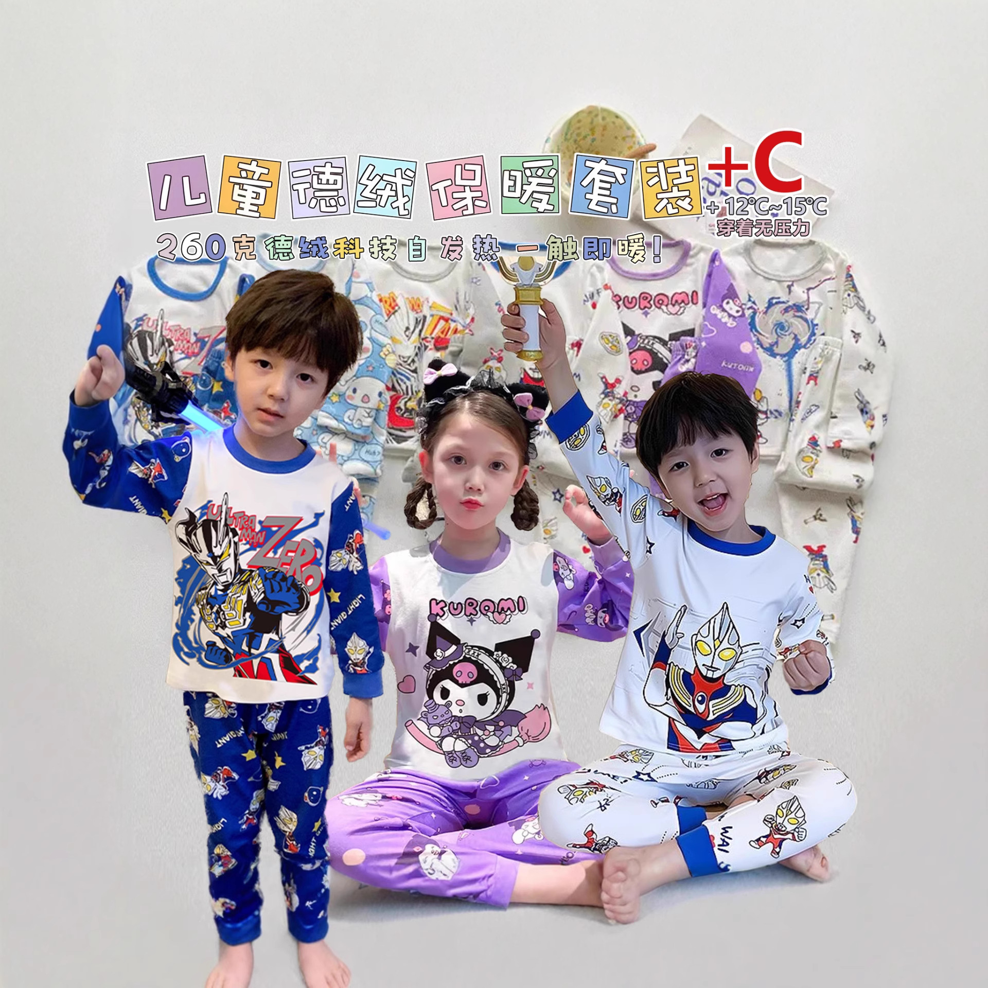 Children's Autumn Clothes and Long Pants Set, Pure Cotton Boys' Intimates Set, Pure Cotton Girls' Home Clothes, Baby Pajamas, Autumn and Winter