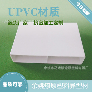 �D���S�ҹ��������Ͳ�pvc���� ����U��ˮ�� pvc���Ϯ��Ͳ�