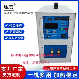 其他铸造设备;塑料包装机械;加热器