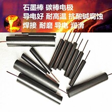 ��У�����늘O�~��ʯī�����~�����ʯī��̼���늘O�����]
