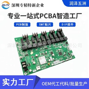 A66/10·늄�܇��늘�pcba�·���p������늘�����ӹ����NƬ