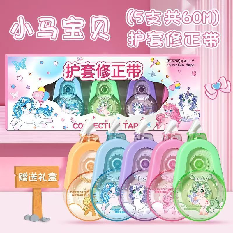 カピバラ修正テープセット 学生専用修正テープ かわいい修正テープ 間違い修正テープ|undefined