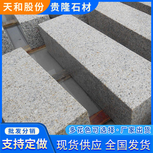 �S�Pʯ·��ʯ ������ֱ��·��ʯ�����·��ʯƽʯ��·���ϏS��