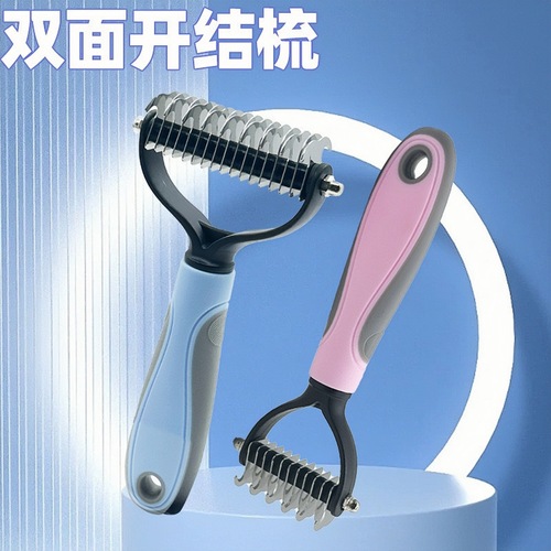 Pet comb pet de-shedding tool pet comb pet de-shedding comb dog brush pet brush hair removal comb pet brush