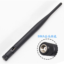 ���� SMA�ӿ� 2.5G�쾀 2495-2483MHzȫ��������z���쾀