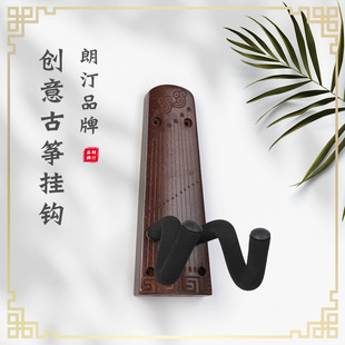 古筝周边
