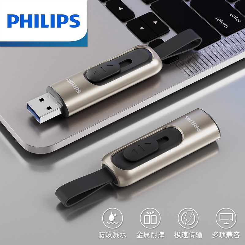 Philips携帯電話usb大容量usb車載曲優盤高速金属音楽128gU盤卸売り|undefined