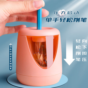 Creative round primary school student automatic pencil sharpener children cartoon pencil sharpener pencil sharpener special electric pencil sharpener