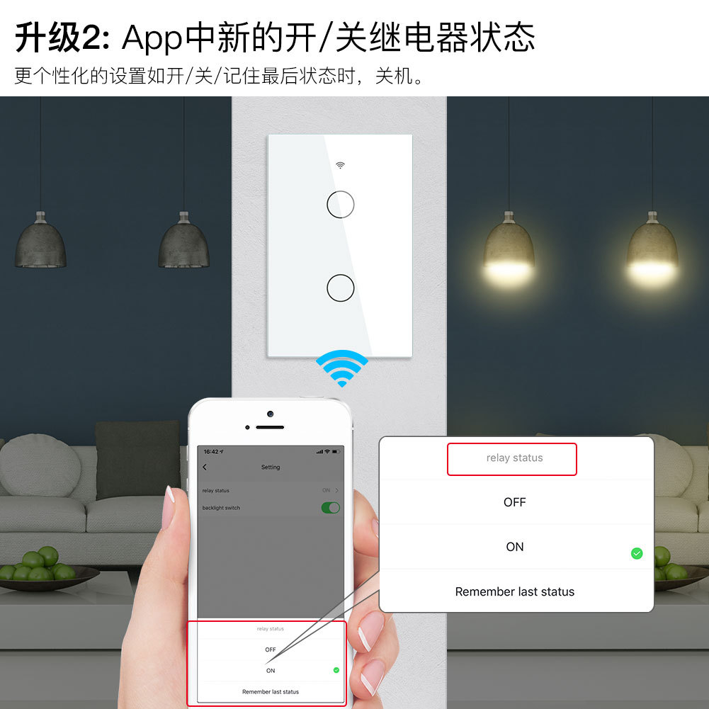 WiFi涂鸦智能家居墙壁开关 零火接线美规智能生活app遥控定时