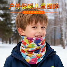 儿童秋冬新款骑行面罩护脸防风防寒户外滑雪护颈运动脖套保暖围脖