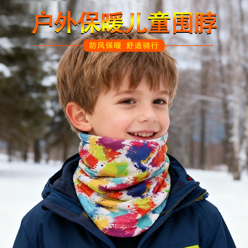 Children's demi-season windproof mask