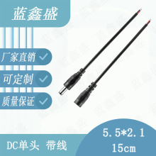 SֱNDC^ĸ^ԴLEDl^dc^BӾ~