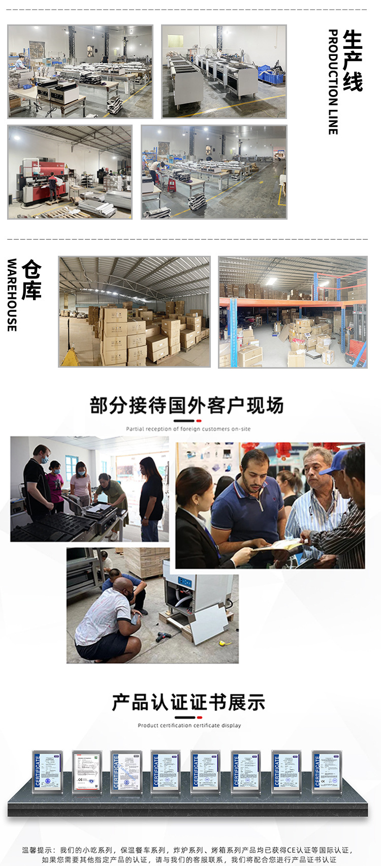 扒炉详情_02.jpg