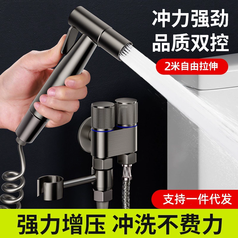 Универсальный распылитель для унитаза с одним входом и двумя выходами, угловой клапан, напорный водяной пистолет для ванной, набор для чистки биде для дома.