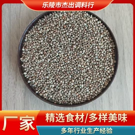 脱水蔬菜;其他香辛料;花椒/青椒