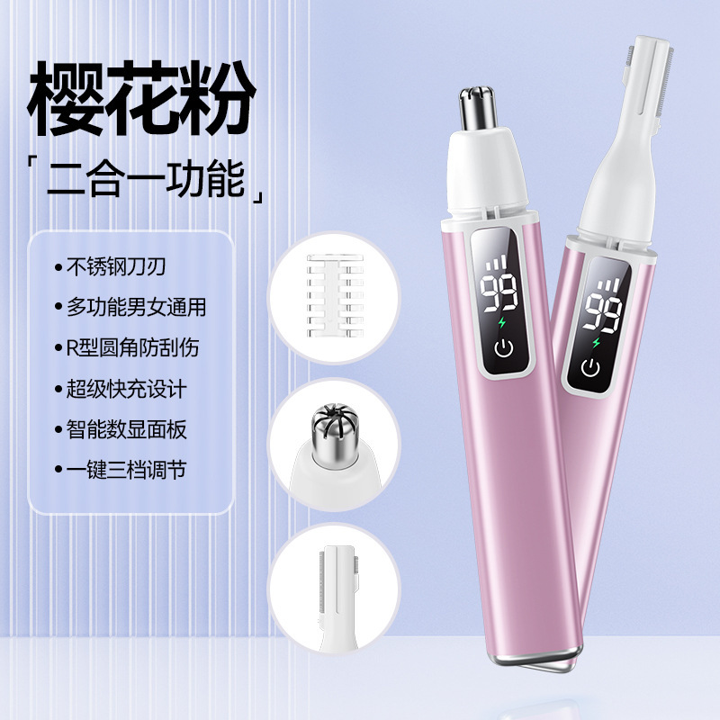 新型電動眉毛トリマー、女性用眉毛シェーバー、自動眉毛シェービング器具、脱毛眉毛トリミングツール|undefined